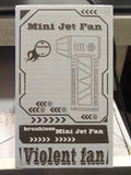 Mini Jet Fan Brushless Powerful